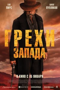 Ոp0kлᴙτue nyсτ0ɯu смотреть онлайн бесплатно Лордфильм